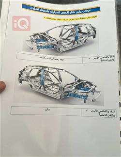 تويوتا راف 4